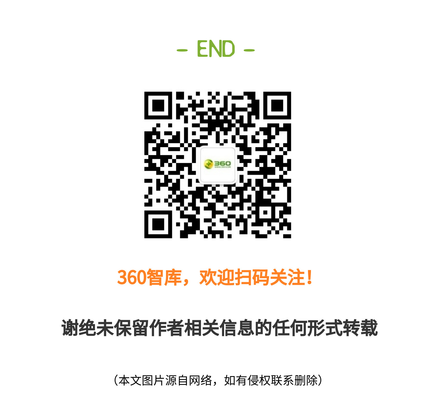 美版军民融合,将成立一支民间网络军队
