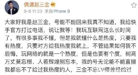 快手拉黑对方会知道吗