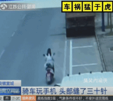 车祸猛于虎!盘点方圆十里寸草不生的奇葩女司机!