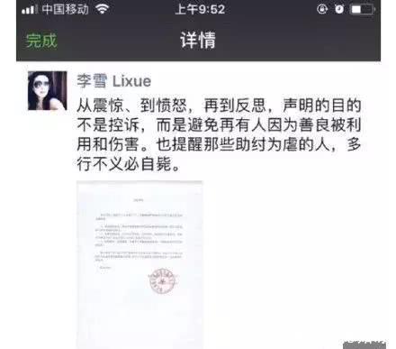 几百万养出白眼狼！袁姗姗被他害半年没戏拍，陈乔恩王俊凯更是被