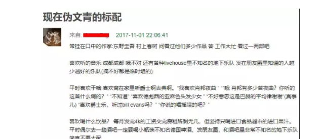 马思纯的人设也崩了？