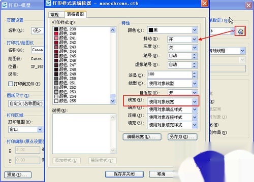 CAD中设置了线宽,线还是细的,打印正常?电热水器cad图块图片