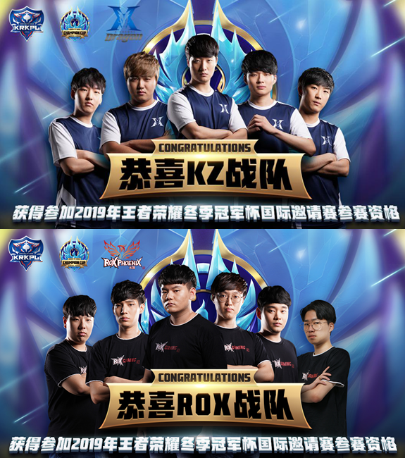 让灵感发光!知名美妆品牌助力KRKPL秋季赛总决赛