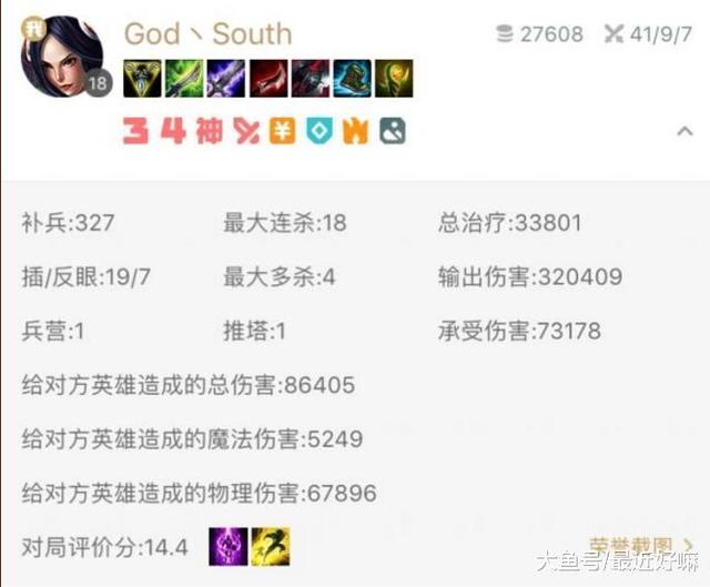 LOL: 用劫打出10万输出输掉排位, 网友直言: 队友是有多菜!