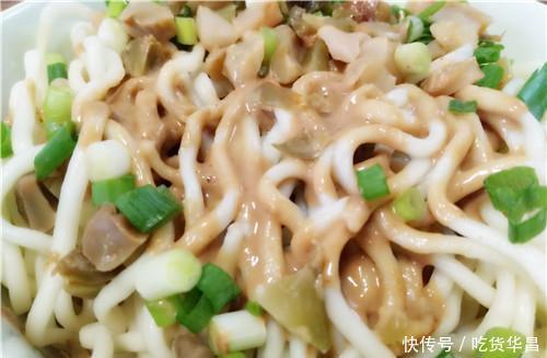 如何做蒸面条视频 t01343a1b7671ba44c6.jpg