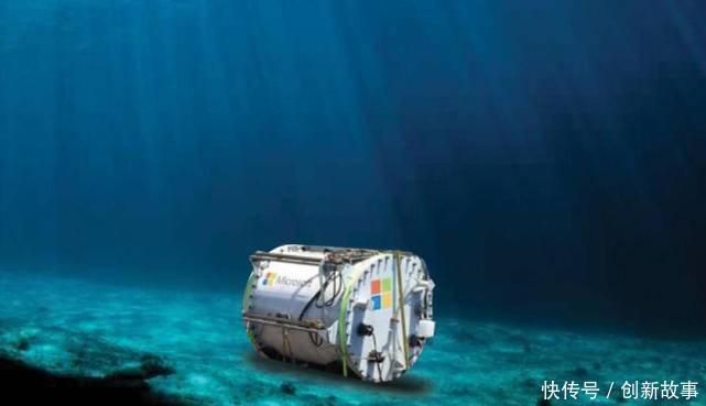 微软数据中心沉海 能节省占很大一部分冷却费用!