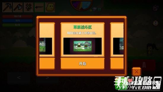 《像素生存者2》刷怪物皮攻略详解_360问答