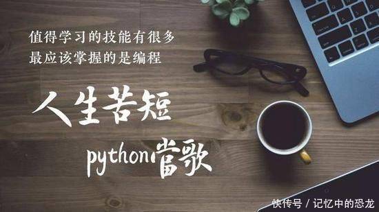 Java和Python哪个更好解读Python对比其他语言的优势