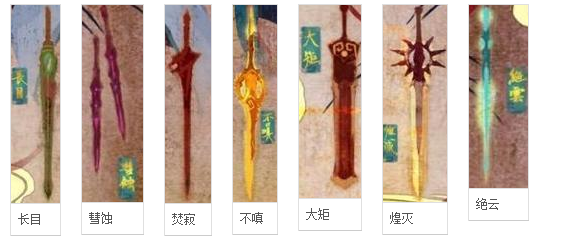 凶剑排名_大凶美女排名