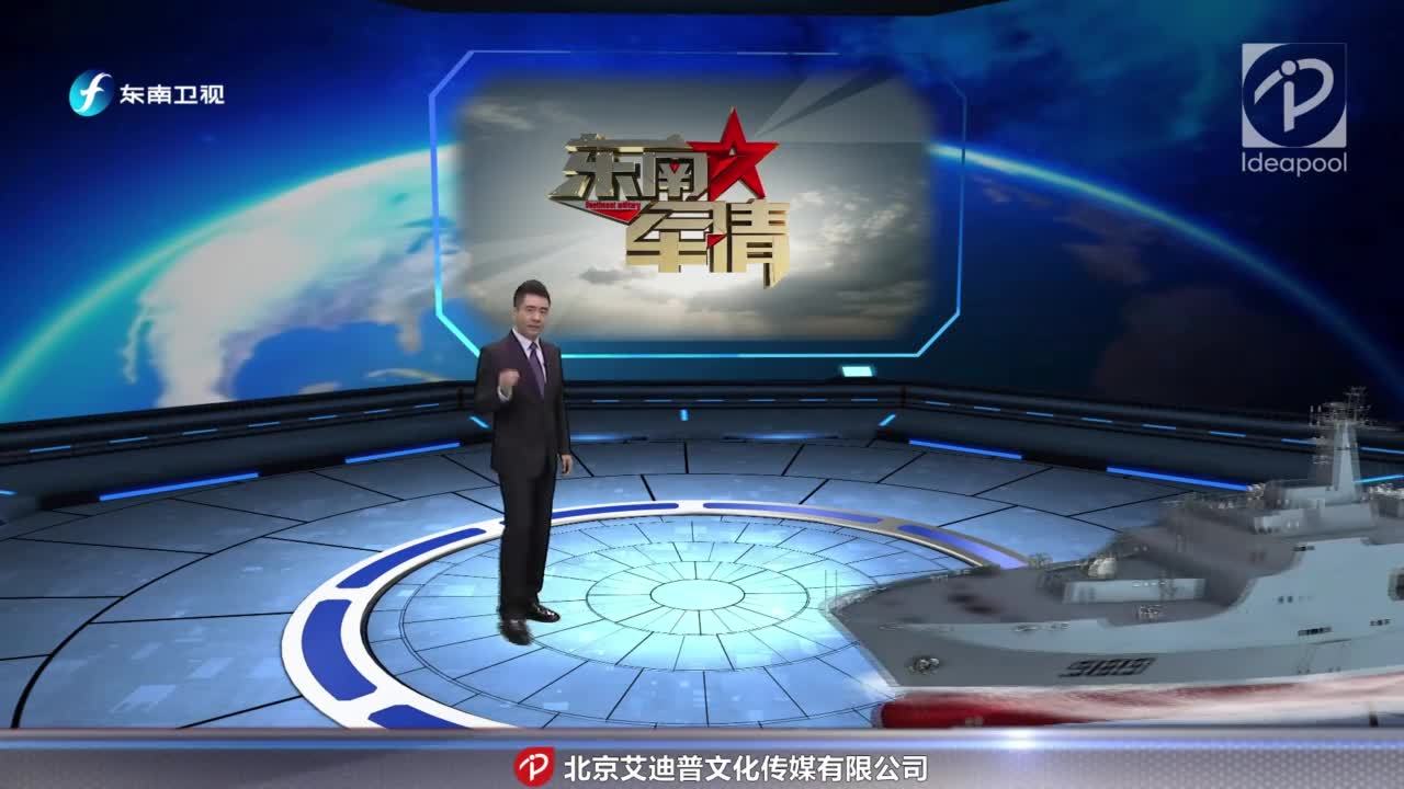 东南军情