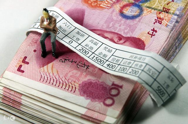 月薪1万实际到手不足8千!到底是谁动了你的工