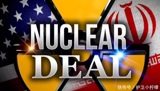 特朗普醉翁之意在哪?对伊朗要的不是政策而是战略!