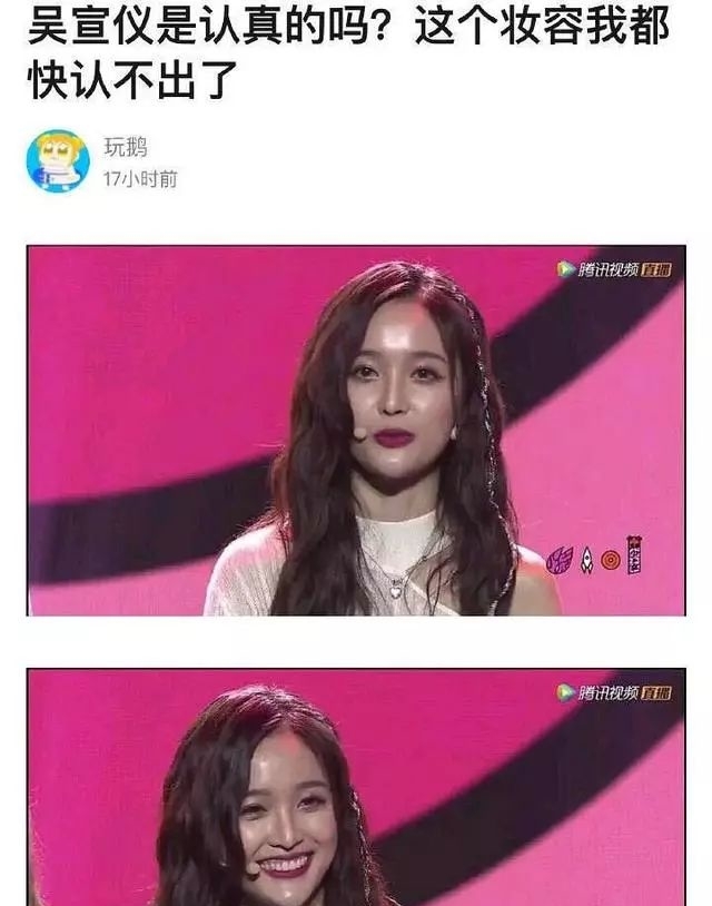 网传吴宣仪整容失败,下巴尖得吓人