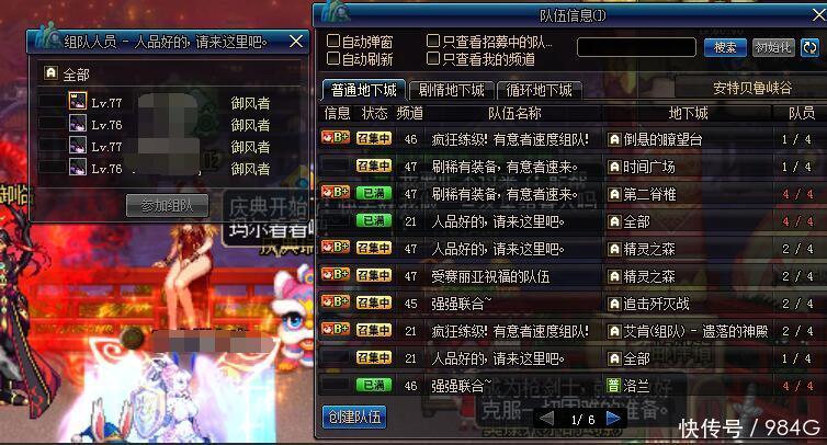 整治飞机!网友:所以连我手动都给制裁一小时了