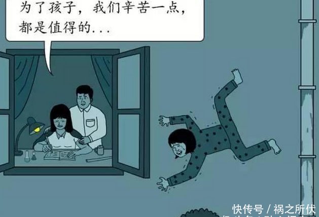 搞笑漫画:给表情一个悬念充满的童年,坑孩子的我电死你这个小可爱孩子包图片