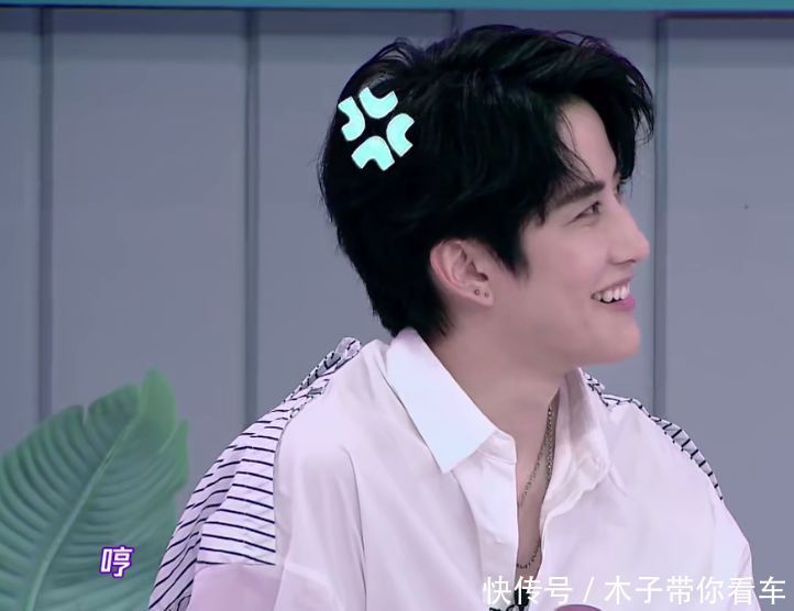 《口红王子》沈月、费启鸣同喝一杯水,Mike费