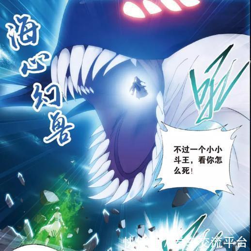 斗破苍穹;斗宗他都打过,何况韩枫这个半吊子斗皇