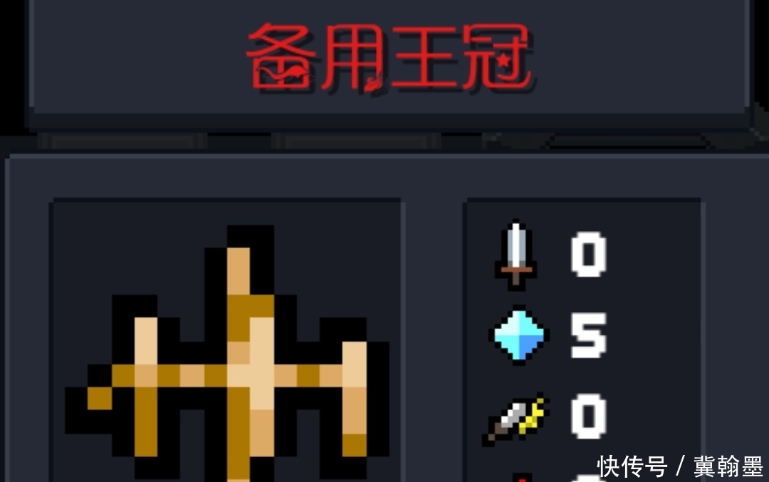 《元气骑士》有稀罕武器,耗蓝5伤害0耗蓝0伤害0,偏偏玩家最爱 云顶国际在线登录