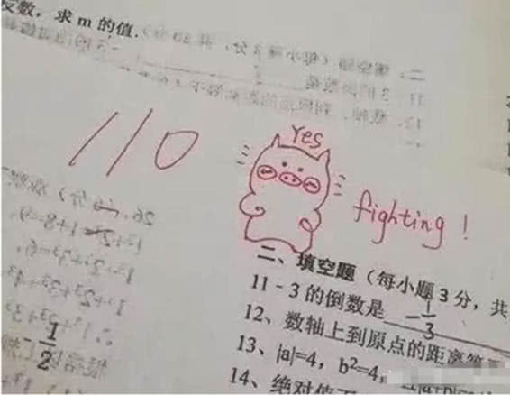 小学老师批改作业,自带表情包,让人看了忍俊不禁