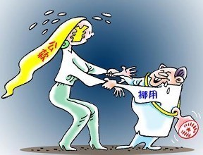 挪用公款罪量刑标准、立案标准是什么