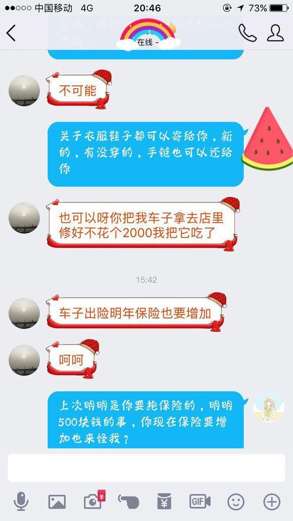 相亲认识了一个月，拒绝结婚后男方要求还钱该不该给