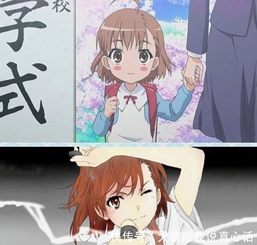 动漫女主长大后,炮姐变身女汉子,穹妹萝莉变御搞笑图片到开学寒假的从图片