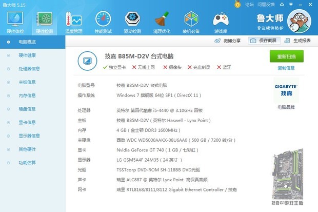 这个配置再加个4G内存可以玩吃鸡吗?_360问