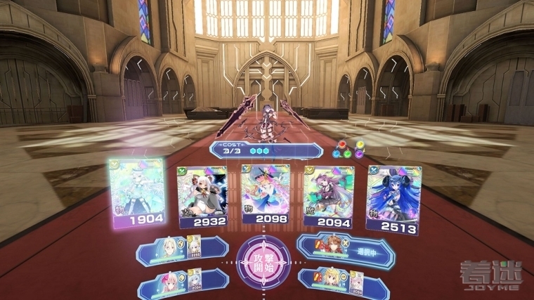 《乖离性百万亚瑟王VR》试玩2.jpg