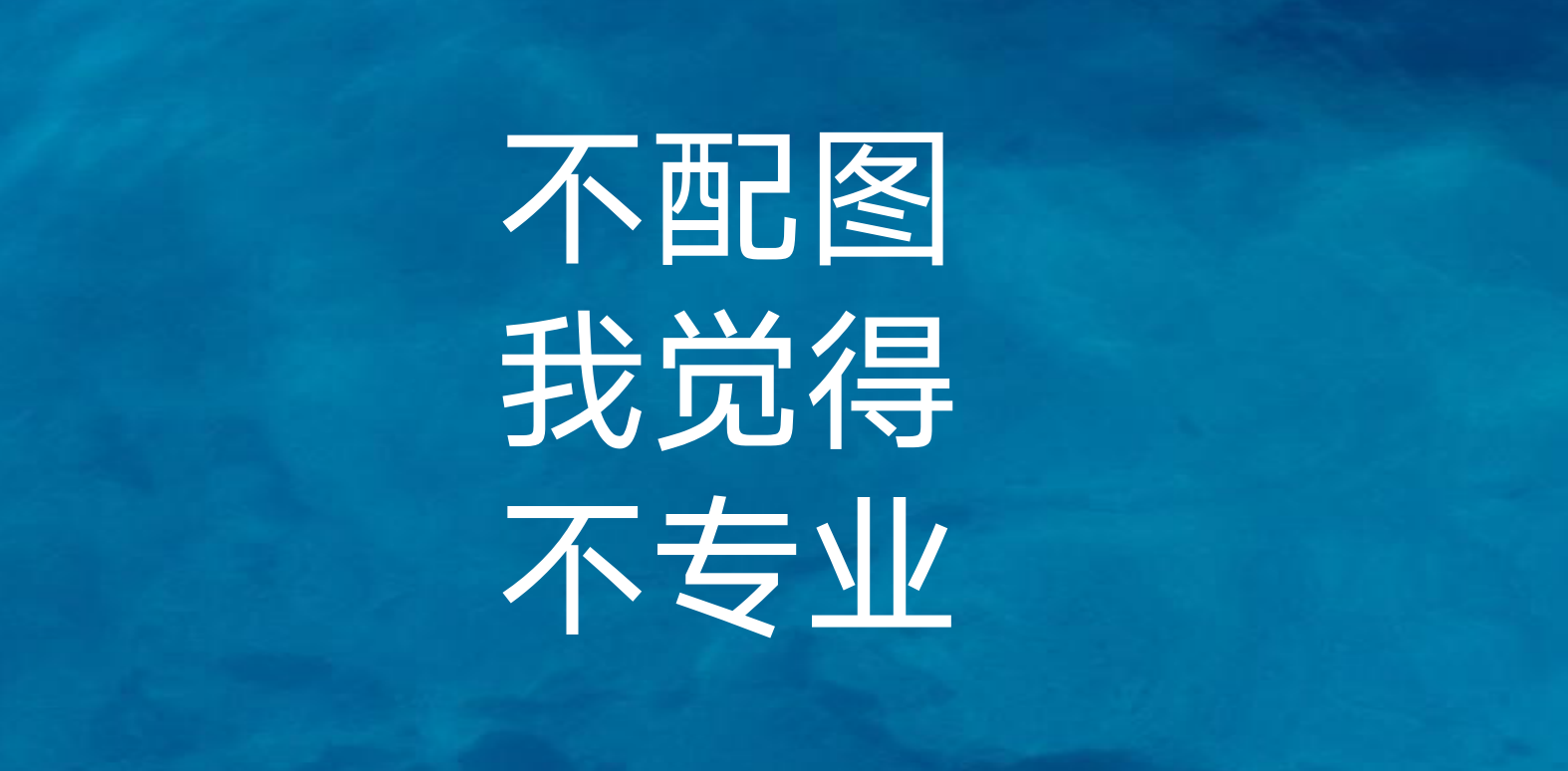 视觉中国的侵权事件,就这么过去了!交了三十万