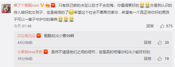 从夕阳事件盘点:电竞选手的女朋友们