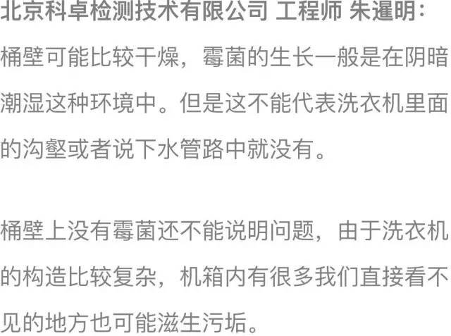 洗衣机用完千万别做这个动作!否则全家可能染上病 - 蕙质兰心 - 蕙质兰心 洗衣机用完千万别做这个动作!否则全家可能染上病 - 蕙质兰心 - 蕙质兰心