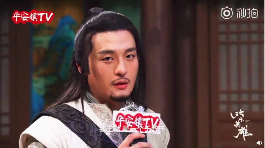 孙艺洲再拍情景喜剧，幕后探班欢乐多