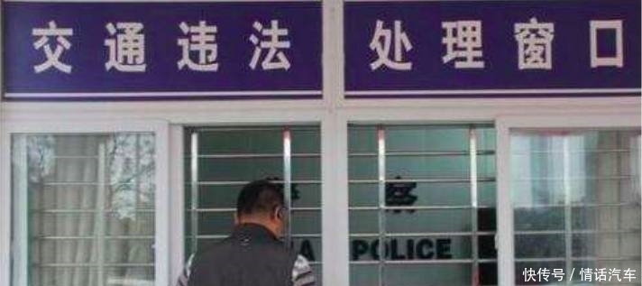 通知:6月1日起,违章处理新规实施,不符合要求将无法处理违章! og视讯电子棋牌
