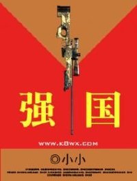 番茄小说免费阅读全本小说 t0139ac506d38dc32aa.jpg