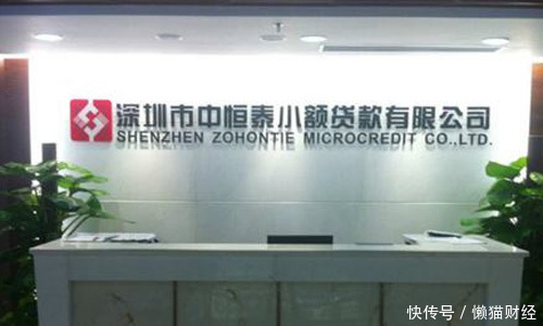 康美药业股价闪崩,是潮汕人坐庄还是自身运营