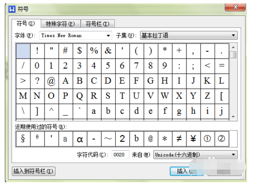 WPS个人版表格中带圈字符在哪里_360问答
