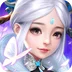 紫府苍穹-3D仙侠MMO手游