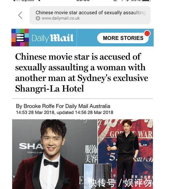 高云翔因某种利益关系遭人故意陷害,不管罪名