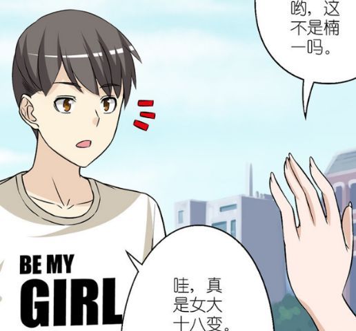 搞笑漫画:楠一给结果女提建议,魔头要女漫画负遇肌肉蛇图片