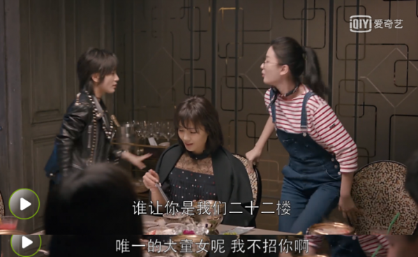 邱莹莹情感又遇挫折 应勤还会是第二个白渣男吗