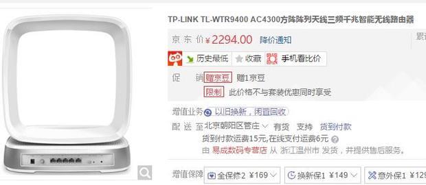 阵列天线路由器是什么意思?_360问答