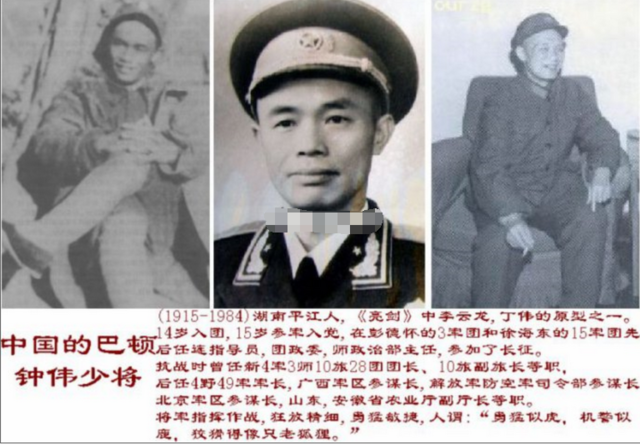 此人是中将才能,却被授少将军衔,毛主席知道后,给他上将的待遇