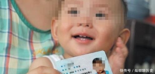 花钱能改身份证年龄吗