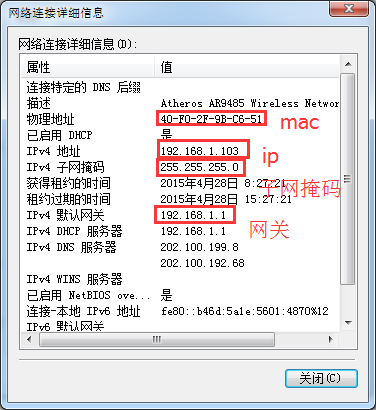 我的网速被房东用路由器限速了,怎么办啊_360