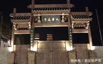 华严宗祖庭华严寺2018寺务纲要