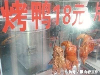 外国人疑惑为啥买一只烤鸭18元，而买一只活鸭却要50元，一句话说