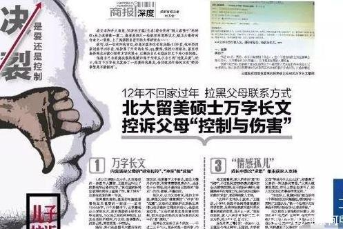 这部皮克斯中国风动画让人头皮发麻--有多少父