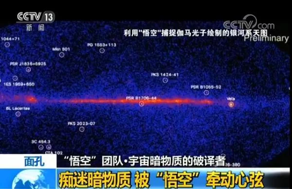 “悟空”号卫星突然“失明” 19小时天地大营救上演 - 武汉老徐 - 武汉老徐的博客 t013b9741bdd06239e1.jpg?size=600x389