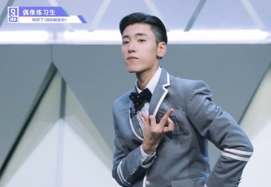 百分之九之范丞丞,朱正廷,王子异,王琳凯,尤长靖