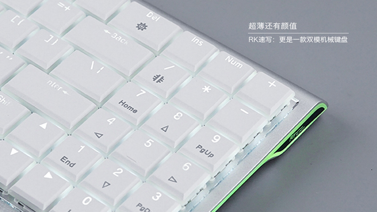 rk速写蓝牙机械键盘_蓝牙机械键盘_rk速写蓝牙机械键盘